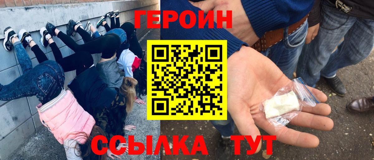 Меф Малоярославец