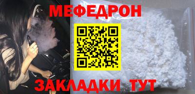 кокаин Жуковский
