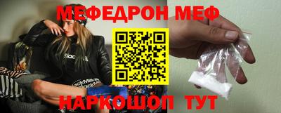 альфа пвп VHQ Дубна