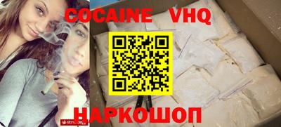 альфа пвп VHQ Дубна