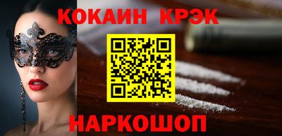 мяу мяу кристалл Заволжье