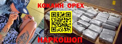 гашиш Донской