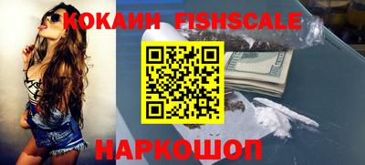 альфа пвп VHQ Дубна