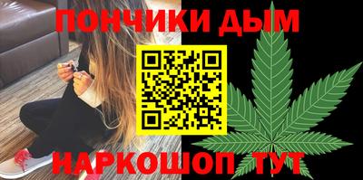 мяу мяу кристалл Заволжье