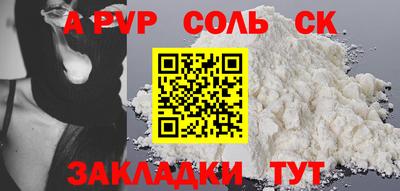 кокаин Жуковский