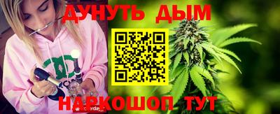 гашиш Донской