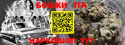мяу мяу кристалл Заволжье