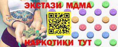 кокаин Жуковский