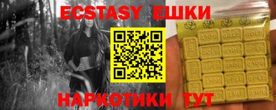 кокаин Жуковский