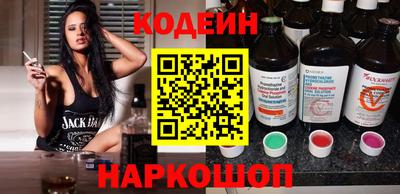 кокаин Жуковский