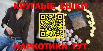соль ск Донецк