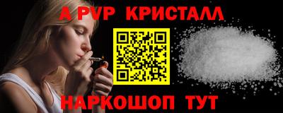 кокаин Жуковский