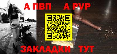альфа пвп VHQ Дубна