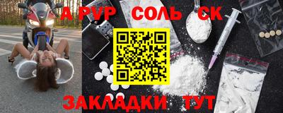 альфа пвп VHQ Дубна