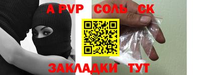 кокаин Жуковский