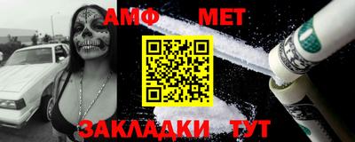 кокаин Жуковский