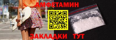 мяу мяу кристалл Заволжье