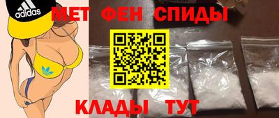 соль ск Донецк