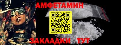 мяу мяу кристалл Заволжье