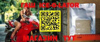 соль ск Донецк