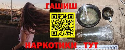 соль ск Донецк