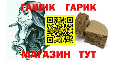кокаин Жуковский