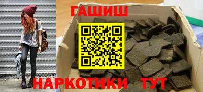 мяу мяу кристалл Заволжье