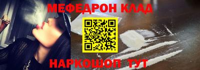 альфа пвп VHQ Дубна