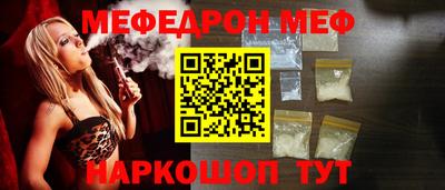 кокаин Жуковский