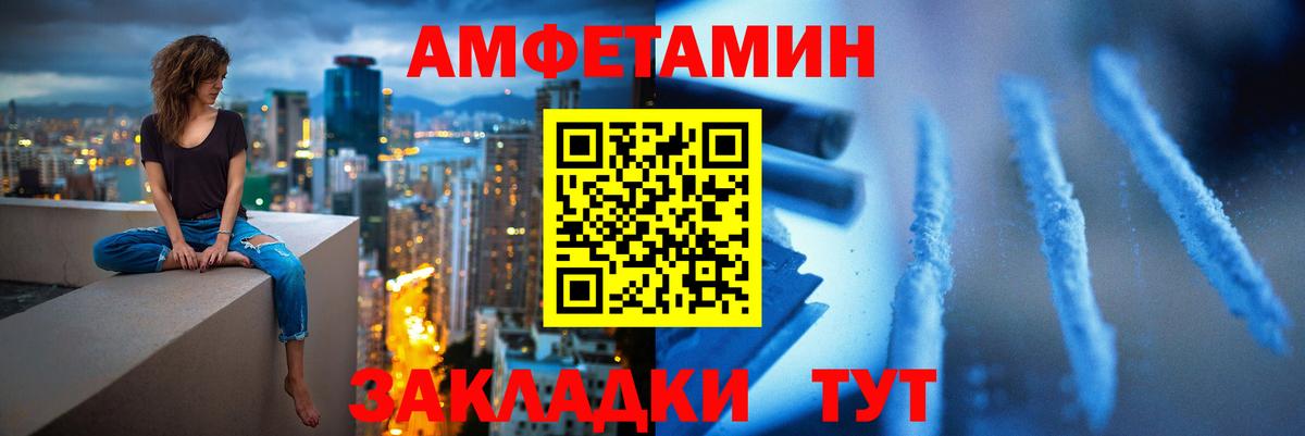 Малоярославец  Метамфетамин Декстрометамфетамин 99.9%  Вход с VPN 