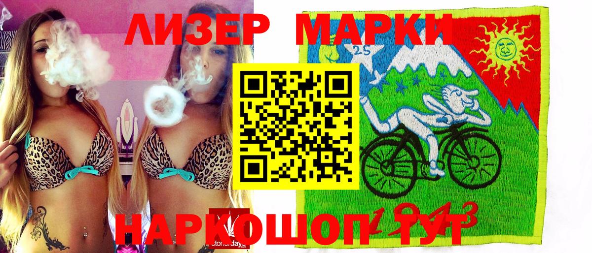 ГАШ  Вход с VPN  Альфа ПВП СК кристаллы  Малоярославец  Меф кристаллы 